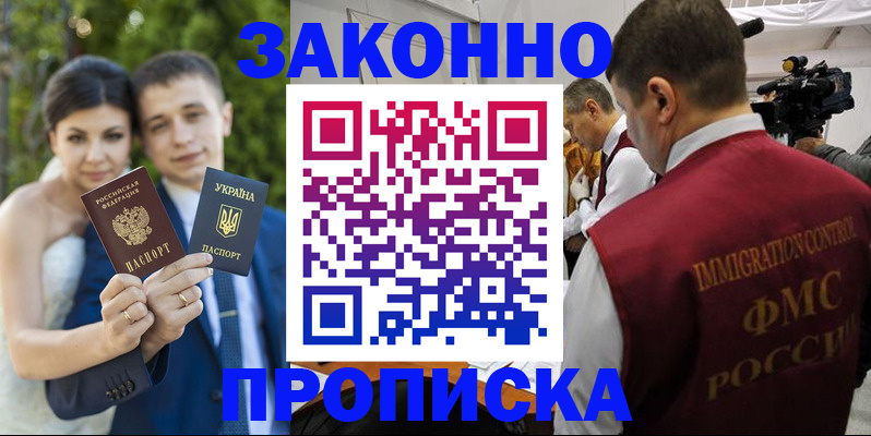 регистрация для школы в Юрьевце