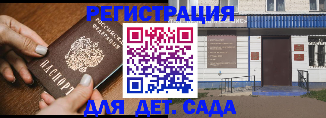 временная регистрация поиск в Юрьевце